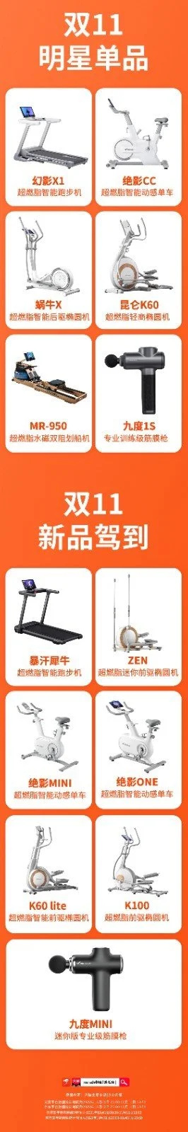 从麦瑞克的热卖，看新国货品牌如何破圈
