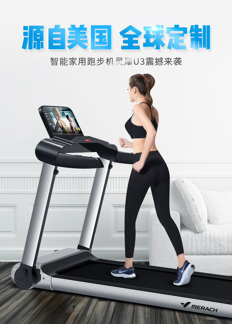 跑步机品牌如何挑选？跑步机锻炼有哪些效果呢？